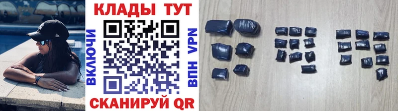 Наркотические вещества Сретенск Марихуана  КОКАИН  Alpha PVP  АМФЕТАМИН  Гашиш 