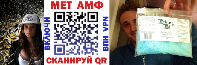 АМФЕТАМИН 98%  Сретенск 