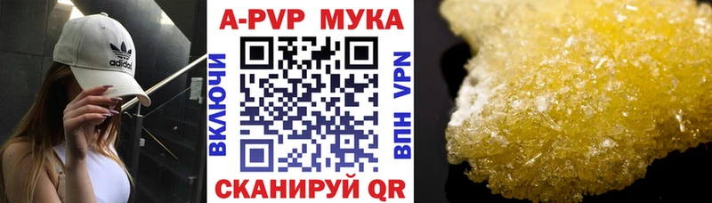купить наркотики сайты  Сретенск  shop наркотические препараты  A-PVP кристаллы 
