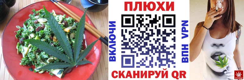 Печенье с ТГК конопля  Сретенск 