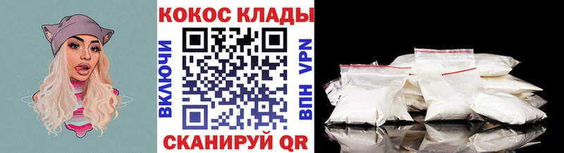 МЕГА ONION  Сретенск  Кокаин Fish Scale 