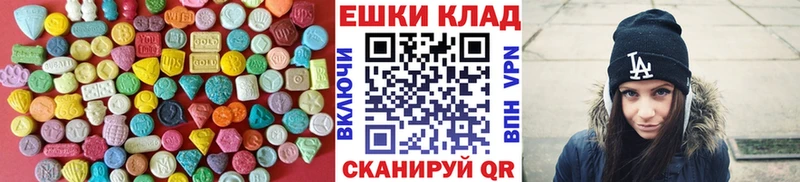 Ecstasy диски  Сретенск 