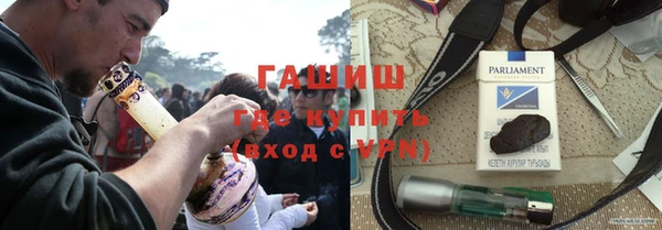 синтетический гашиш Пролетарск