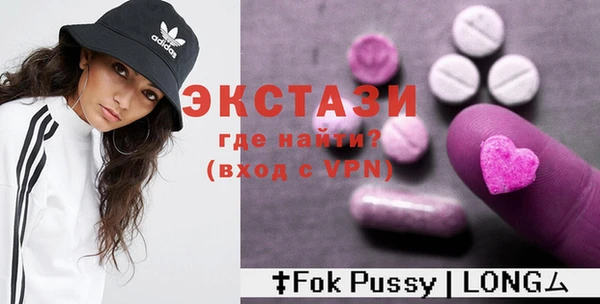 прущие крисы Волосово