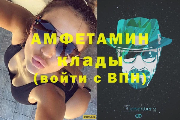 ALPHA PVP Богородицк