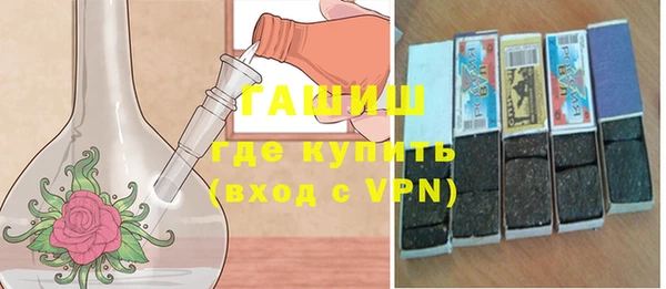 герыч Бородино