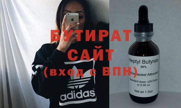 эйфоретик Волоколамск