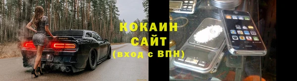 ECSTASY Володарск