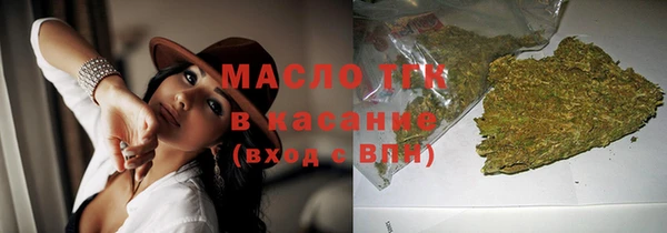 альфа пвп Бронницы