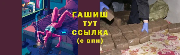 альфа пвп Бронницы