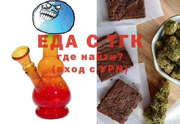 эйфоретик Волоколамск