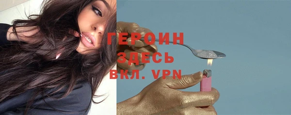 альфа пвп Бронницы