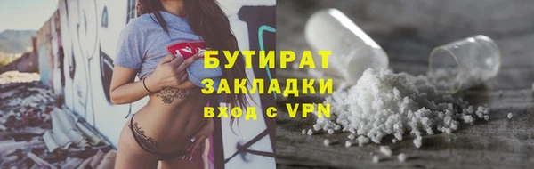герыч Бородино