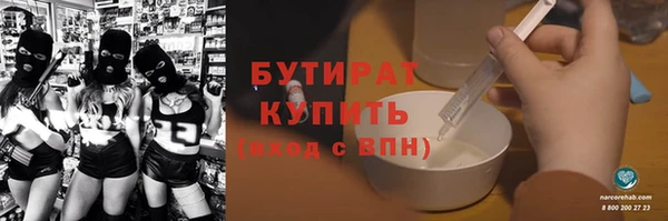 альфа пвп Бронницы