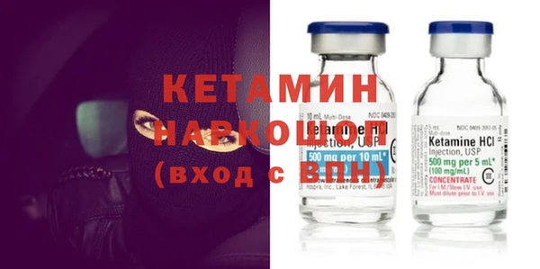 эйфоретик Волоколамск