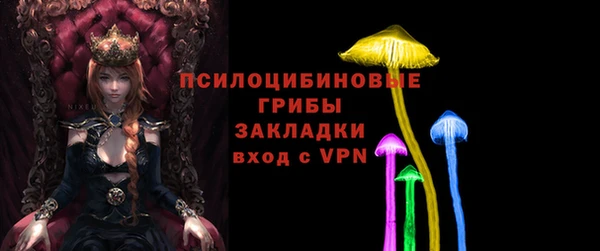 каннабис Бугульма