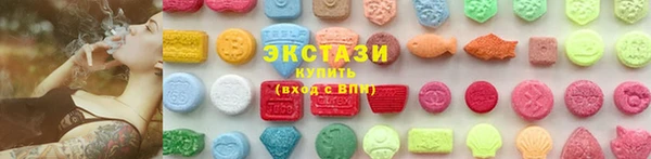 каннабис Бугульма