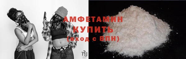 альфа пвп Бронницы