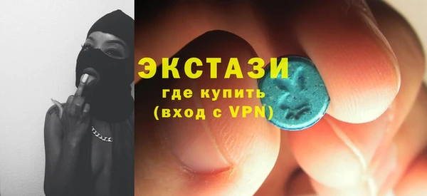 эйфоретик Волоколамск