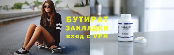 каннабис Бугульма