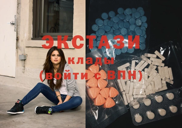 прущие крисы Волосово