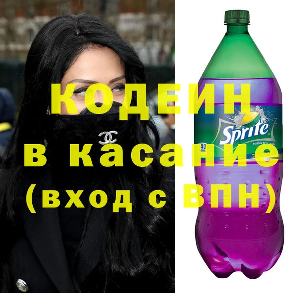 эйфоретик Волоколамск