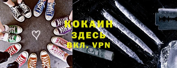 прущие крисы Волосово