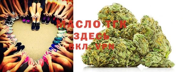 герыч Бородино