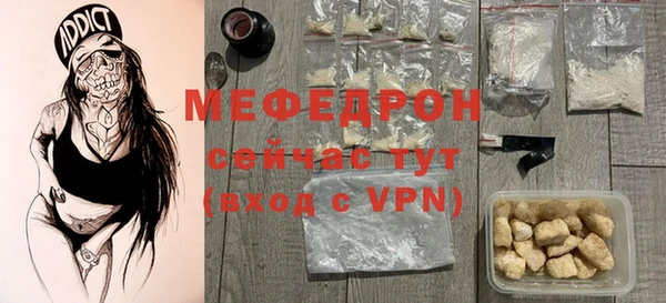 эйфоретик Волоколамск