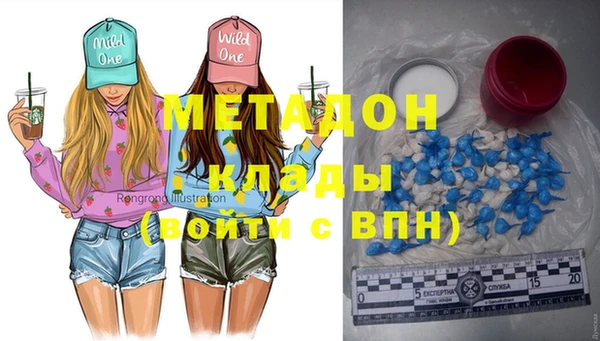 ECSTASY Володарск