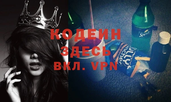 прущие крисы Волосово