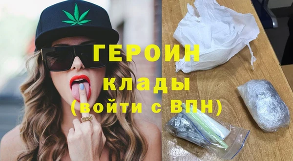 эйфоретик Волоколамск