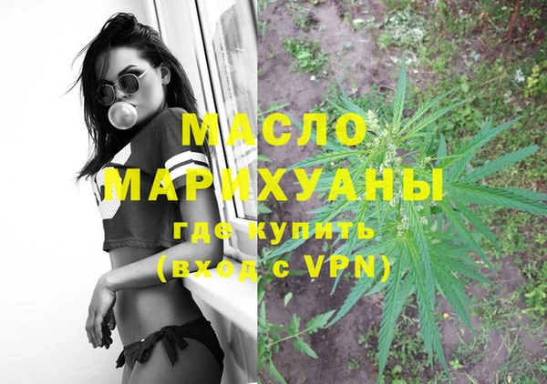 ECSTASY Володарск
