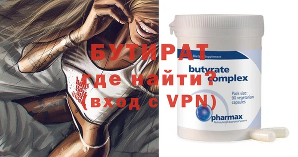 шишки Богданович