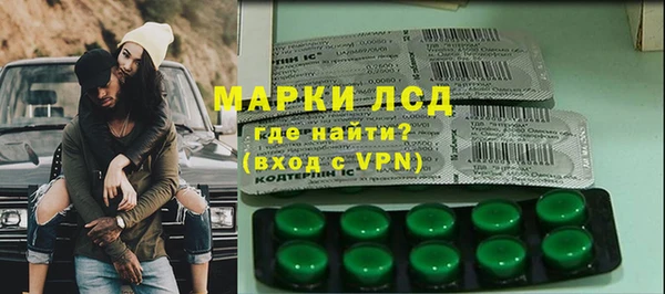 эйфоретик Волоколамск