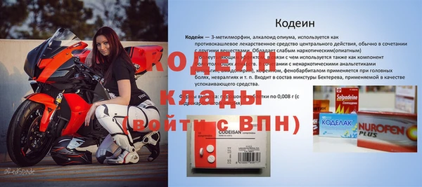 каннабис Бугульма