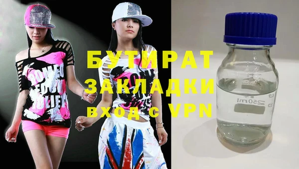 прущие крисы Волосово