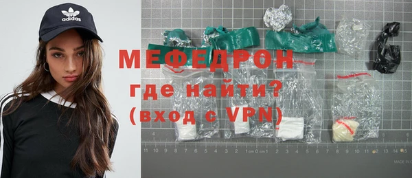 герыч Бородино