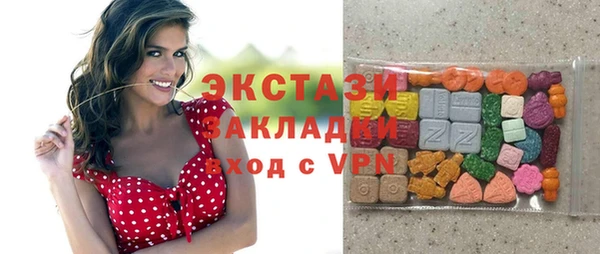 каннабис Бугульма
