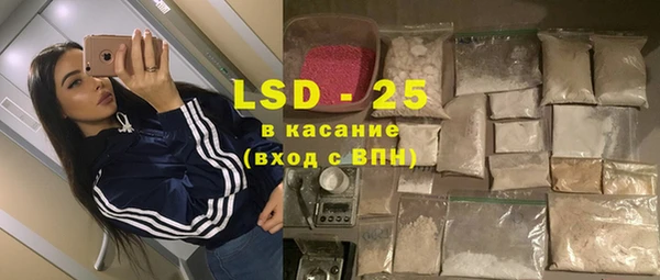 герыч Бородино