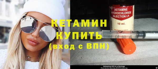 синтетический гашиш Пролетарск