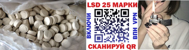 купить закладку  Сретенск  LSD-25 экстази ecstasy 