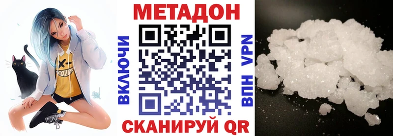 OMG вход Сретенск Метадон мёд