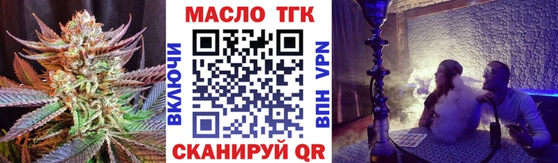 Дистиллят ТГК вейп  Сретенск 