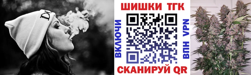 Бошки марихуана план  гидра вход  Сретенск 