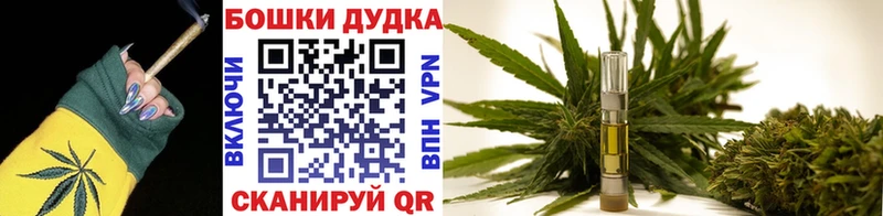 Бошки марихуана план Сретенск